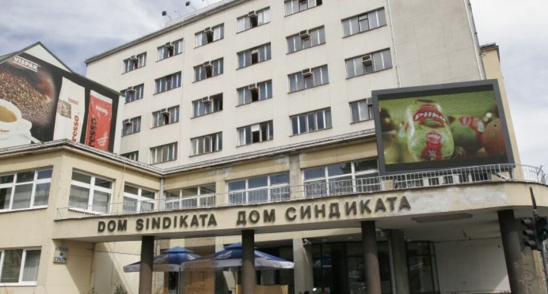 Dvanaest sindikata dogovorilo zajednički nastup u FBiH