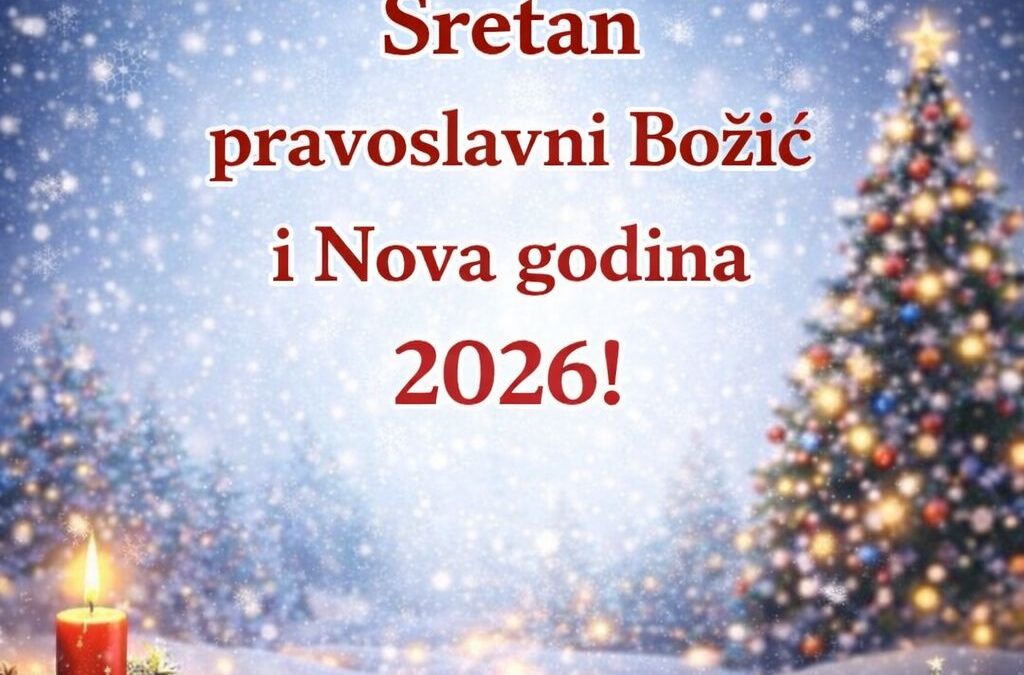 ČESTITKA POVODOM PRAVOSLAVNOG BOŽIĆA